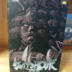 匿名配送】DVD ジャイアントロボ 全2巻セット - メルカリ