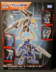 ダイアクロン DA-57 ヴァースライザー1号 ＜Vムーバー01セット＞ 未
