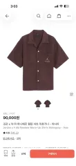 2XL ジョーダン x 亜麻マニエール 半袖シャツ マホガニーのサムネイル