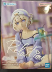 バンダイスピリッツ -Relax time- 轟はじめ　ホロライブ