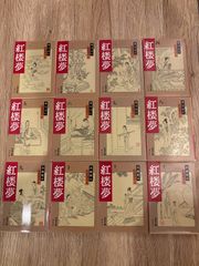 788707/中国切手 切手シート 10種セット 788707/中国切手 切手シート 10種セット - メルカリ