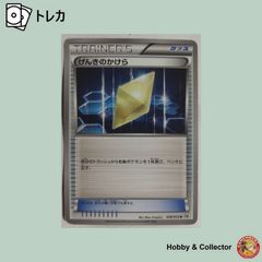 専用出品 インペラトルジャッジ B01-017 Z/X ゼクス ( #10210 ) - メルカリ