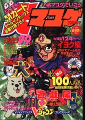 2026年最新】石塚_2_祐子の人気アイテム - メルカリ