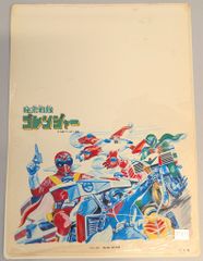 メディコム・トイ 東映レトロソフビコレクション 仮面ライダー 死神