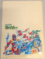 2026年最新】サンゴレンジャーDVDの人気アイテム - メルカリ