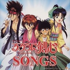 (CD) [루로니 검심~메이지 검객 낭만담] 송스(한정판)/TV 사운드트랙, 후지타니 미키, 스즈카 마세, 우에다 유지, 토미나가 미나, 도이