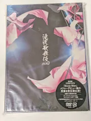 Snow Man 滝沢歌舞伎ZERO 2019 通常盤 初回プレス限定仕様 DVD