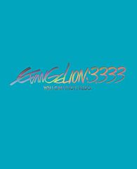 에반게리온 신극장판:Q EVANGELION:3.333 YOU CAN(NOT)REDO.(Blu-ray+4K