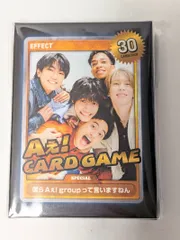 新品未開封 Aぇ!group Aぇカードゲーム LIVE TOUR 2025 D.N.A