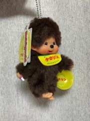 ご当地限定】箱根限定 黒たまごモンチッチ ストラップ - メルカリ