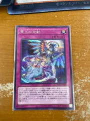 2026年最新】インパルス 遊戯王の人気アイテム - メルカリ