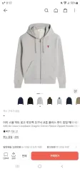 アミ WHO ジップアップ グレー 正規品 並行xのサムネイル