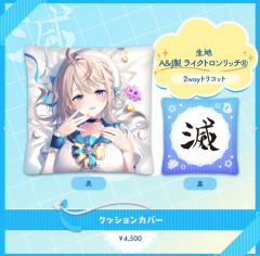 Venus Vacation PRISM ソフマップ特典 B2タペストリー - メルカリ