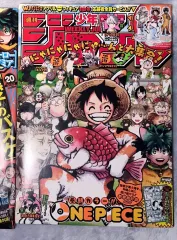 週間少年ジャンプ 2023 年 5 月 15 一 21 22 ほ 合併号 未開封 ONE PIECE