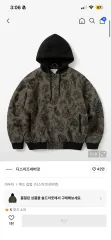 thisisneverthat ジャケットのサムネイル