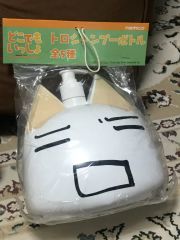 昭和平成レトロ好きにおススメ♪】NHKゴン太君のぬいぐるみ♡ - メルカリ