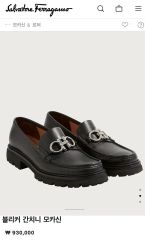 新品】Ferragamo GEFFE2 ガンチーニ 厚底ローファー 黒 7M - メルカリ