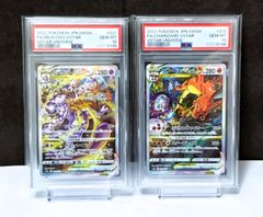 PSA10 イッカネズミ AR [ SV2D : 081 / 071 ] ポケモンカードゲーム