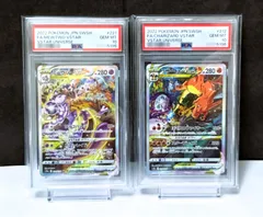 【連番】PSA10　ミュウツーVSTAR SAR [ S12a : 221 / 172 ] & リザードンVSTAR SAR [ S12a : 212 / 172 ]　ポケモンカードゲーム　VSTARユニバース