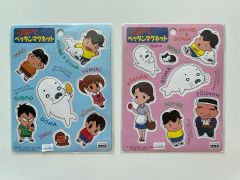 廃盤 パズル KAGAYA「星天日和シリーズ 星涼み」 未開封品 やのまん