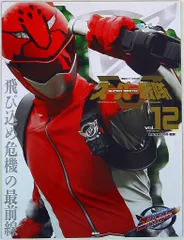 2026年最新】スーパー戦隊 official mookの人気アイテム - メルカリ
