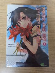 へちま画集 travidebla 直筆 サイン本 - メルカリ
