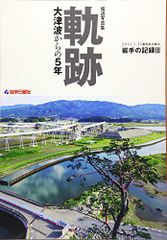 隔月刊『庭』165号（2005年9月号）特集：さぬきの庭／建築資料研究社