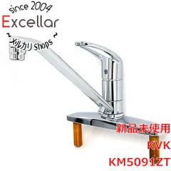 [bn:13] 【新品(開封のみ)】 KVK　流し台用シングルレバー式混合栓 寒冷地仕様　KM5091ZTのサムネイル