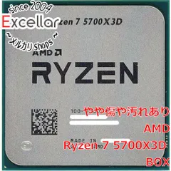 2026年最新】Ryzen 5700x3dの人気アイテム - メルカリ