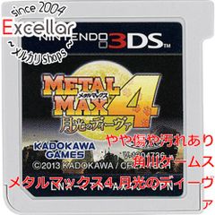 3DS メタルマックス4 月光のディーヴァ Limited Edition - メルカリ
