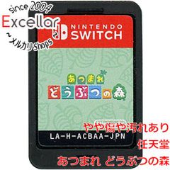 匿名配送】Nintendo Switch あつまれ どうぶつの森 ソフト - メルカリ