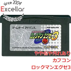 [bn:0] ロックマンエグゼ3　GBA　　ソフトのみ