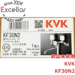 [bn:2] 【新品(開封のみ)】 KVK　2ハンドルシャワー　KF30N2のサムネイル