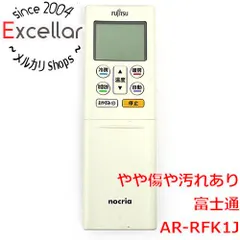 [bn:4] FUJITSU　エアコンリモコン AR-RFK1Jのサムネイル