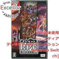 Switch テレネット シューティングコレクションII - メルカリ