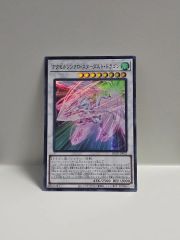 アクセルシンクロスターダストドラゴン EU コレクターズレア - メルカリ
