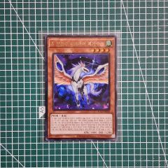 遊戯王 宝玉獣サファイア•ペガサス 究極宝玉神レインボー•ドラゴン