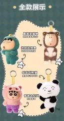 ROCK クレヨンしんちゃん 動物 ぬいぐるみ キーホルダー フルセット