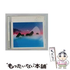 中古】 メモ式 出なおし英語早わかり / Memoランダム / 三修社