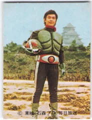 カルビー製菓 【旧仮面ライダーカード】 NR7版 二号ライダー 一文字隼人はいま どこに? 132のサムネイル