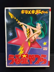 旧バンダイ製 (バンザイマーク) うる星やつら キラメキラムちゃん プラモデル 未使用