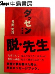 アンチ・エイジング革命 - メルカリ
