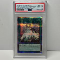 PSA10】遊戯王 アクアマドール 25thシークレットレア - メルカリ