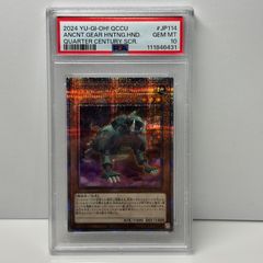 PSA 旧デジモンカード【 DEGIMON 】 Bo-3 レオモン PSA 旧デジモンカード【 DEGIMON 】 Bo-3 レオモン - メルカリ