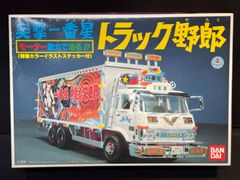 Diapet T-012 いすゞアートトラッカー ミニカー ダイヤペット - メルカリ