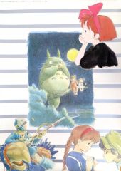 激レア】となりのトトロ ジブリ 宮崎駿 ポスター B2サイズ C - メルカリ
