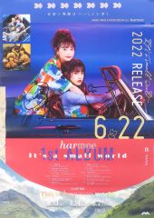 歌手 milet 直筆サイン入り ポストカード Ordinary days - メルカリ