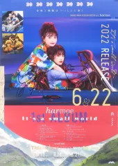 2026年最新】harmoe サインの人気アイテム - メルカリ