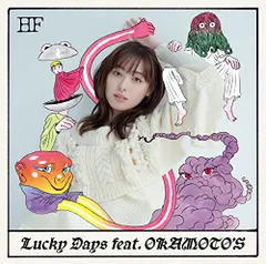 福原遥 CD 49枚セット 未開封 Amazon.co.jp: 福原遥フォトブック gift : 福原 遥: Japanese Books