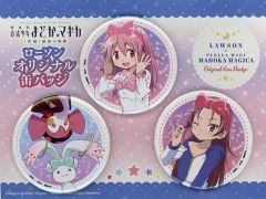 まどかマギカ　C91　ローソン　限定　缶バッジセット　鹿目まどか　佐倉杏子　ベベ まどかマギカ C91 ローソン 限定 缶バッジセット 鹿目まどか 佐倉杏子